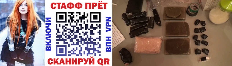 Купить ГАШ  А ПВП  КОКАИН  МЕТАМФЕТАМИН  Канабис  Мефедрон  Истра