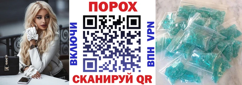 Амфетамин 97%  Купить  Истра 