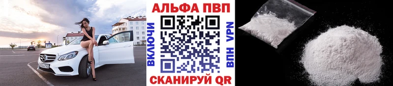 APVP мука  Купить  Истра 