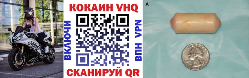 COCAIN 98%  Купить где  Истра 