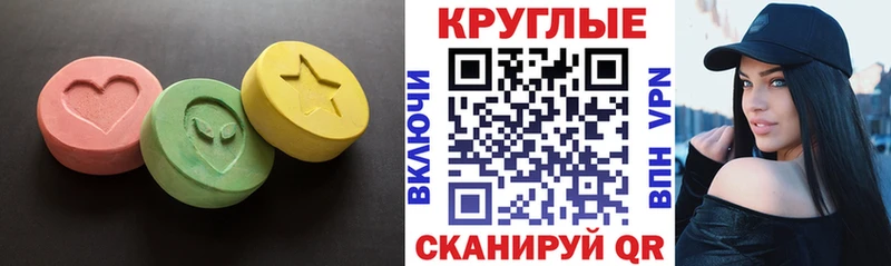 Ecstasy MDMA  Купить где  Истра 