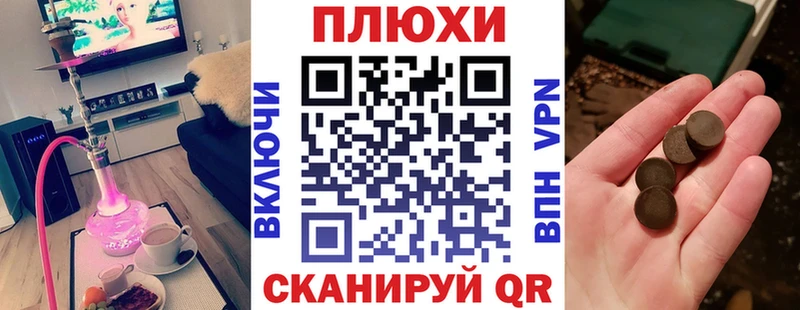 Купить где  Истра  ГАШ hashish 