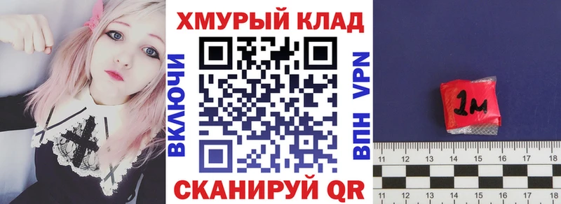 Героин Heroin  Купить  Истра 
