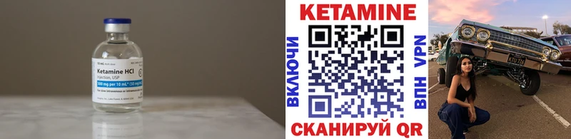 КЕТАМИН ketamine  Купить закладки  Истра 