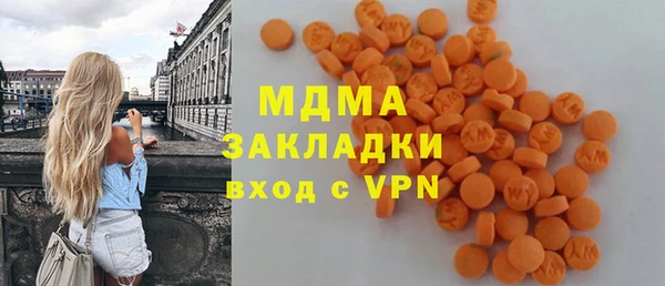 мяу мяу мука Ельня