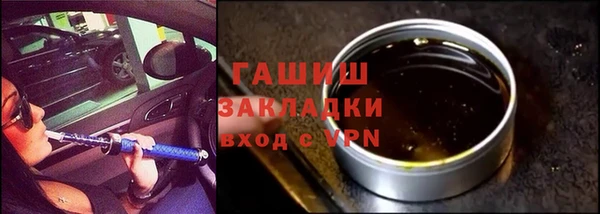 стафф Елизово