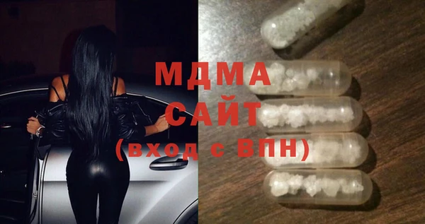 стафф Елизово