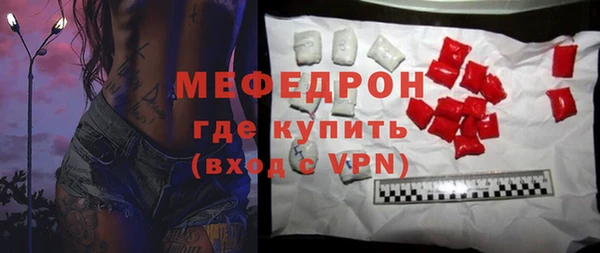 мяу мяу мука Ельня