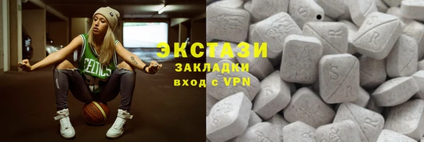стафф Елизово
