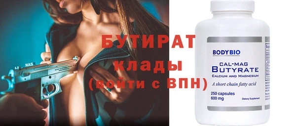 мяу мяу мука Ельня