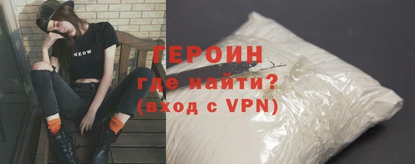 стафф Елизово