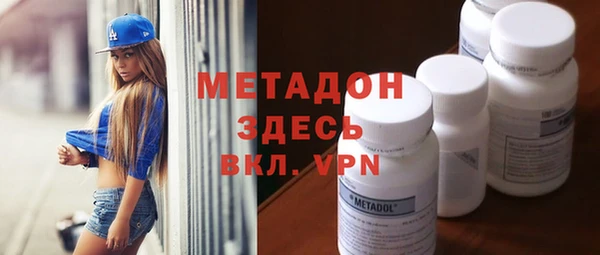 мяу мяу мука Ельня