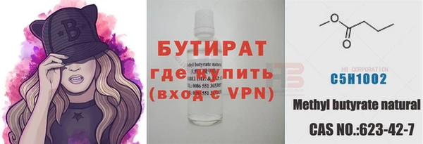 мяу мяу мука Ельня