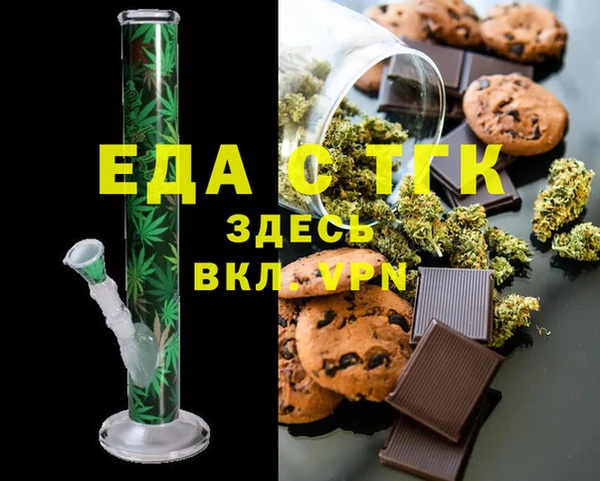 стафф Елизово