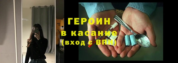 стафф Елизово