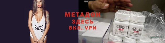 стафф Елизово