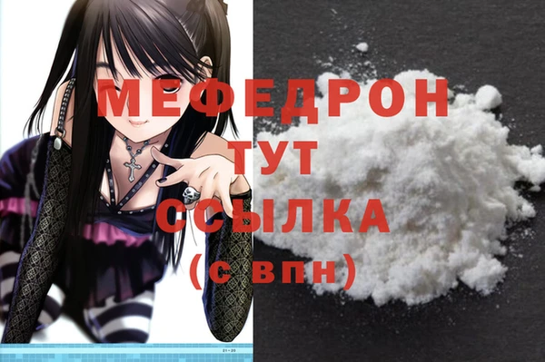 мяу мяу мука Ельня