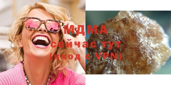 стафф Елизово