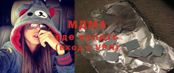 стафф Елизово