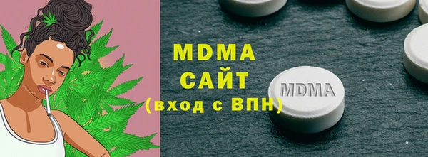 стафф Елизово