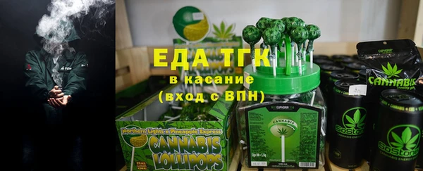 мяу мяу мука Ельня