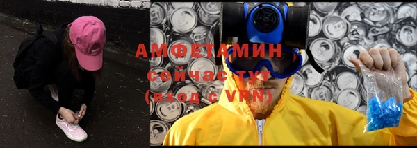 мяу мяу мука Ельня