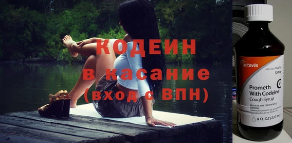 стафф Елизово
