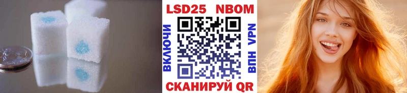 ЛСД экстази ecstasy  Купить закладки  Истра 