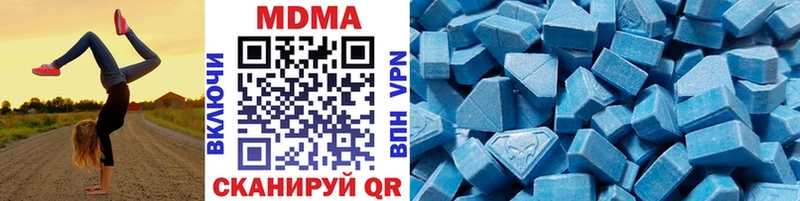 MDMA Molly  Купить где  Истра 