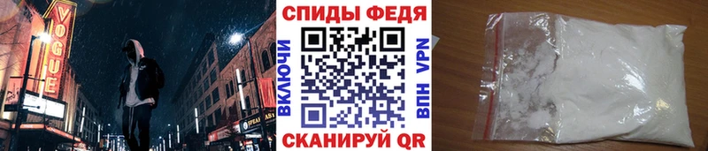 Метамфетамин пудра  Купить где  Истра 