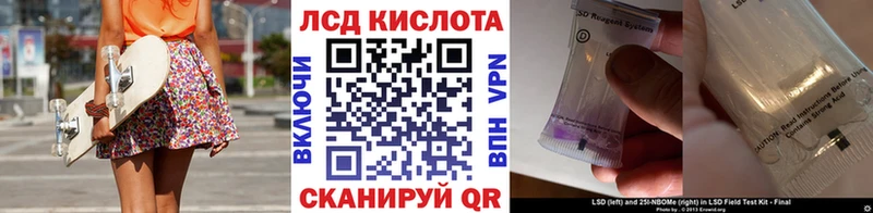 Наркотические марки 1,8мг  Купить закладки  Истра 