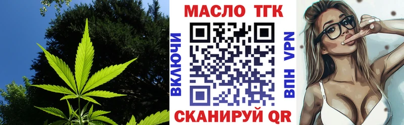 Купить  Истра  Дистиллят ТГК вейп 